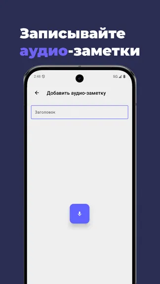 Скриншот 5/8
