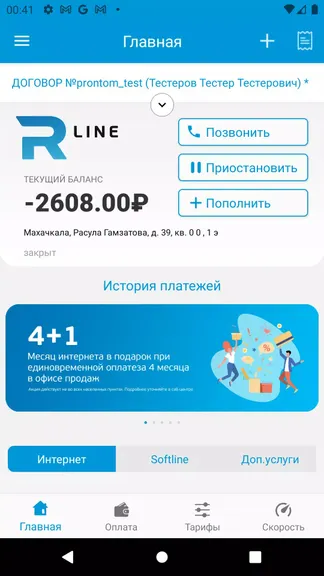 Скриншот 1/4