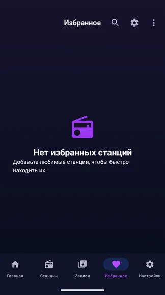 Скриншот 4/5