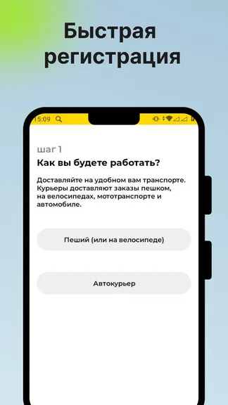 Скриншот 4/6