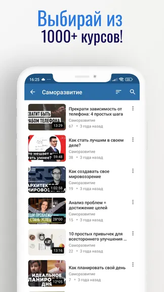 Скриншот 5/5