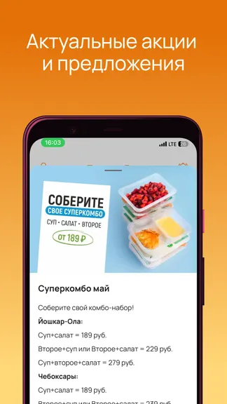 Скриншот 3/4