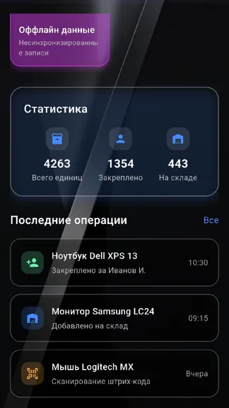 Скриншот 2/7