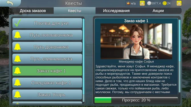 Скриншот 4/7