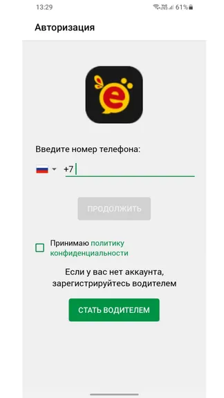 Скриншот 1/5