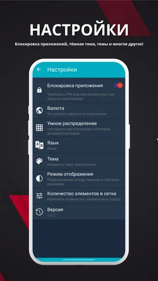 Скриншот 3/10