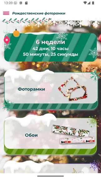 Скриншот 1/8