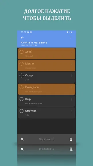 Скриншот 8/8