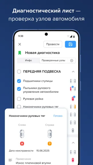 Скриншот 4/7