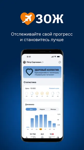 Скриншот 8/10