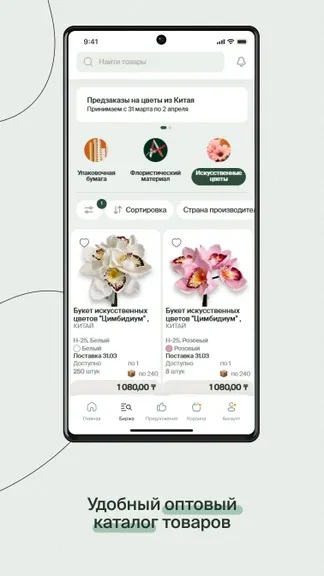 Скриншот 1/5