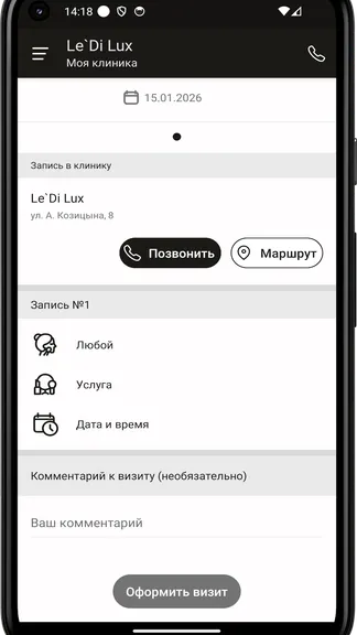 Скриншот 3/4