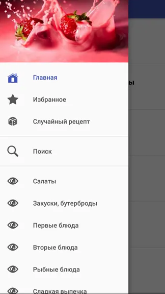 Скриншот 2/8