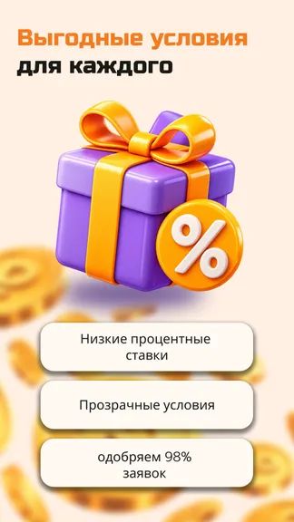 Скриншот 3/5