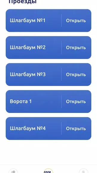 Скриншот 5/5