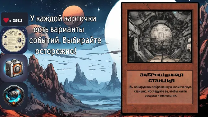 Скриншот 5/5