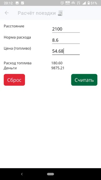 Скриншот 2/3