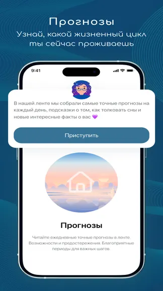 Скриншот 4/5