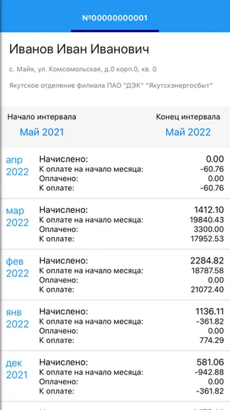 Скриншот 5/5