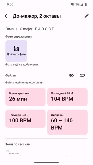 Скриншот 5/7