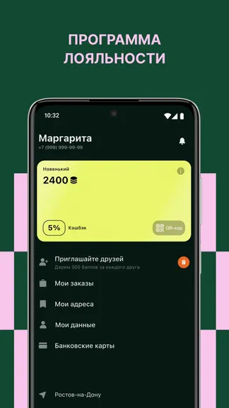 Скриншот 3/6