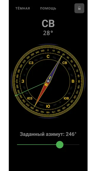 Скриншот 3/5