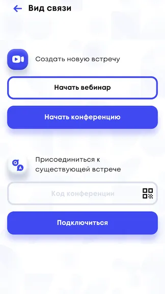 Скриншот 2/5