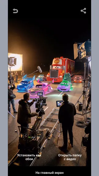 Скриншот 4/6