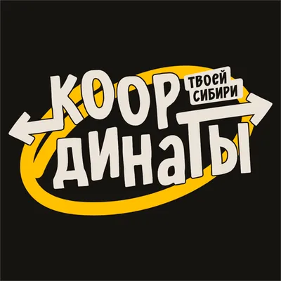 Координаты