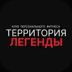 Территория Легенды логотип