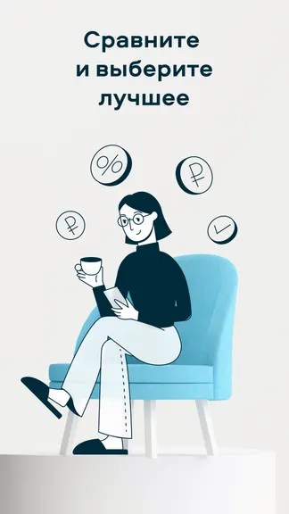 Скриншот 8/8