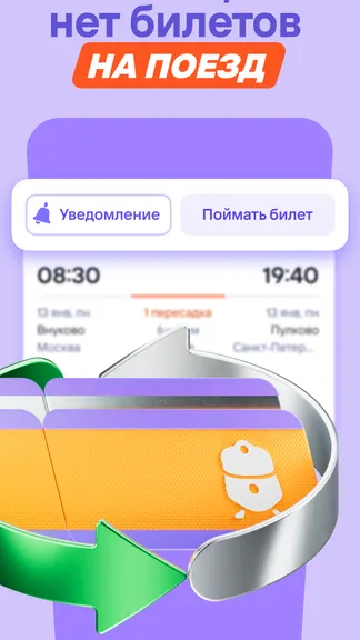 Скриншот 3/5