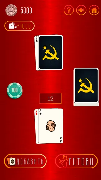 Скриншот 3/6