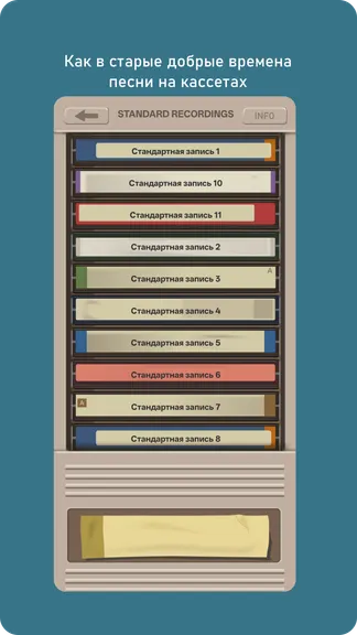 Скриншот 4/5