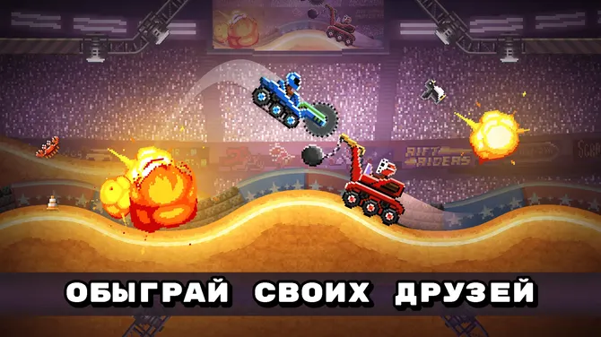 Скриншот 5/8