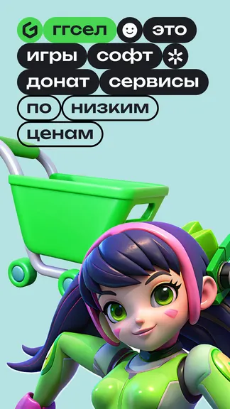 Скриншот 1/5