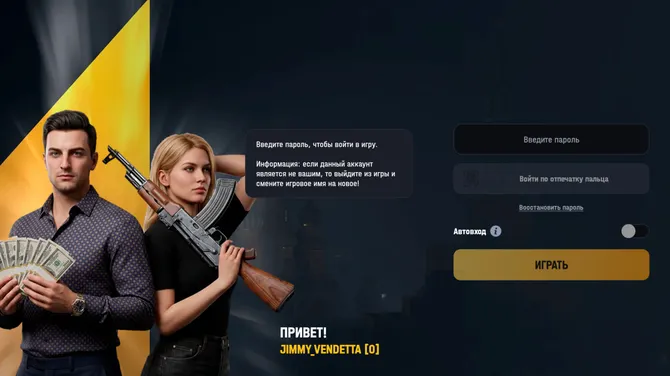 Скриншот 7/7