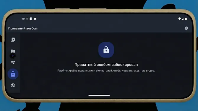 Скриншот 3/6