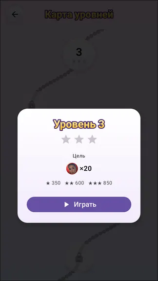 Скриншот 2/4