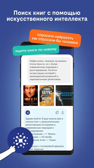 Скриншот 3/8