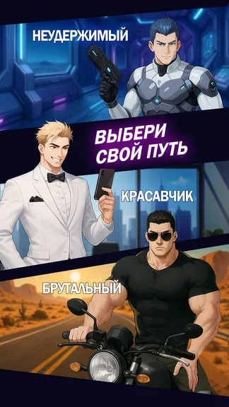 Скриншот 4/7