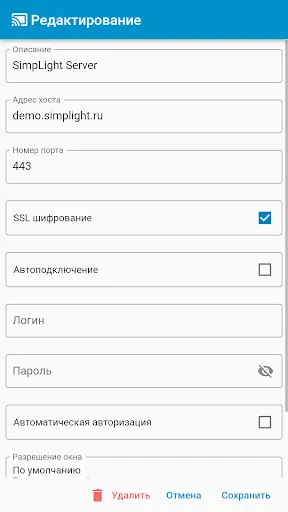 Скриншот 3/7