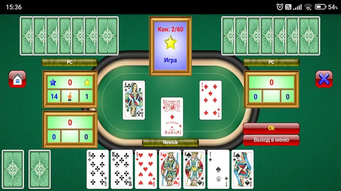 Скриншот 4/4