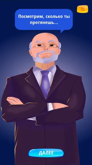 Скриншот 2/8