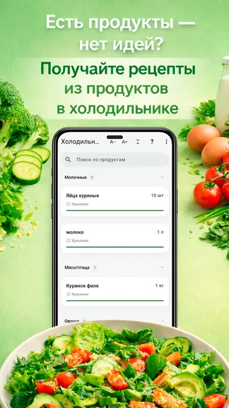 Скриншот 6/8