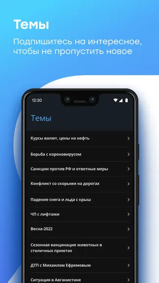 Скриншот 7/7