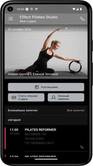 Скриншот 4/5