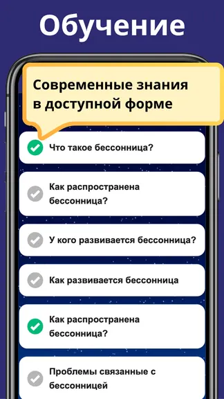 Скриншот 4/7