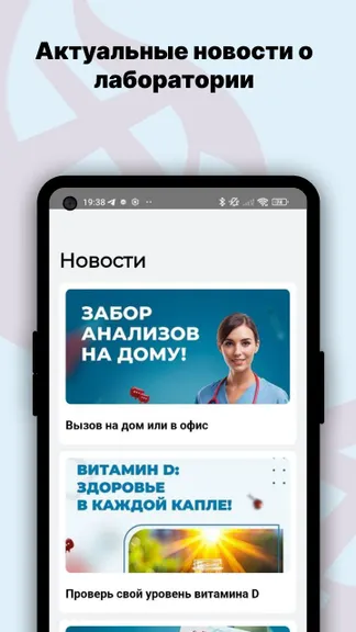 Скриншот 6/6