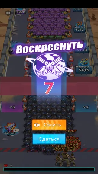 Скриншот 3/6